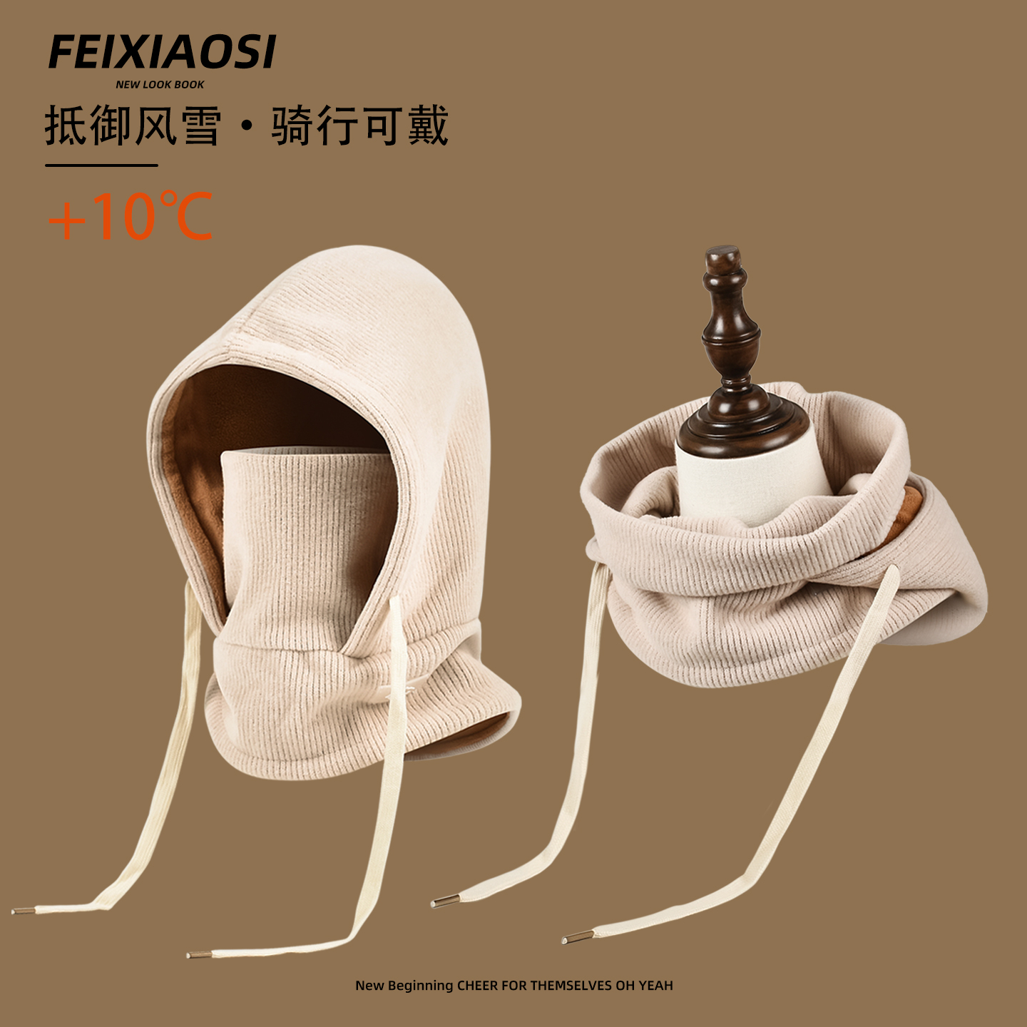 亲子款儿童防寒户外骑行