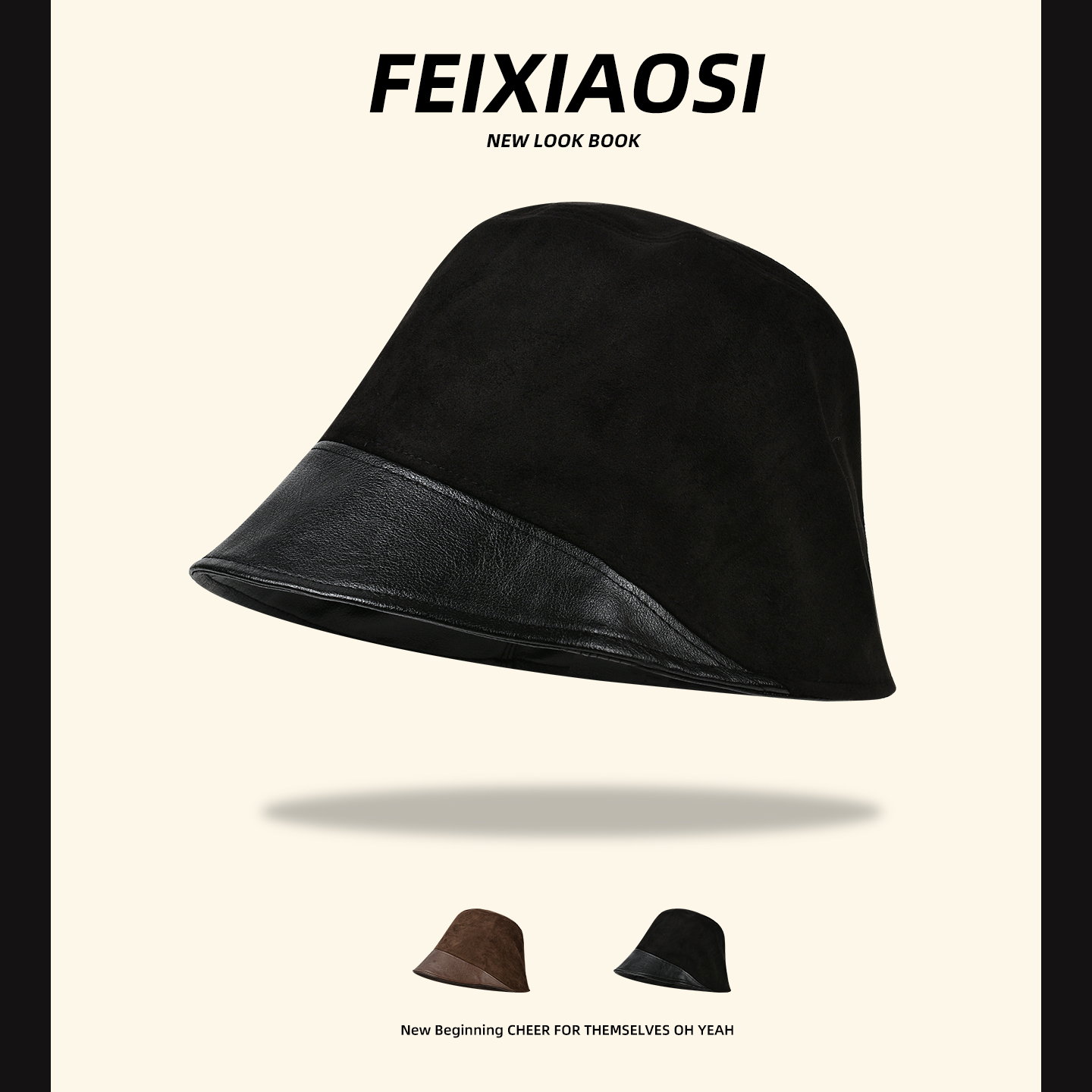 日系复古pu皮拼接麂皮绒渔夫帽女秋冬季大头围显脸小保暖盆帽遮脸