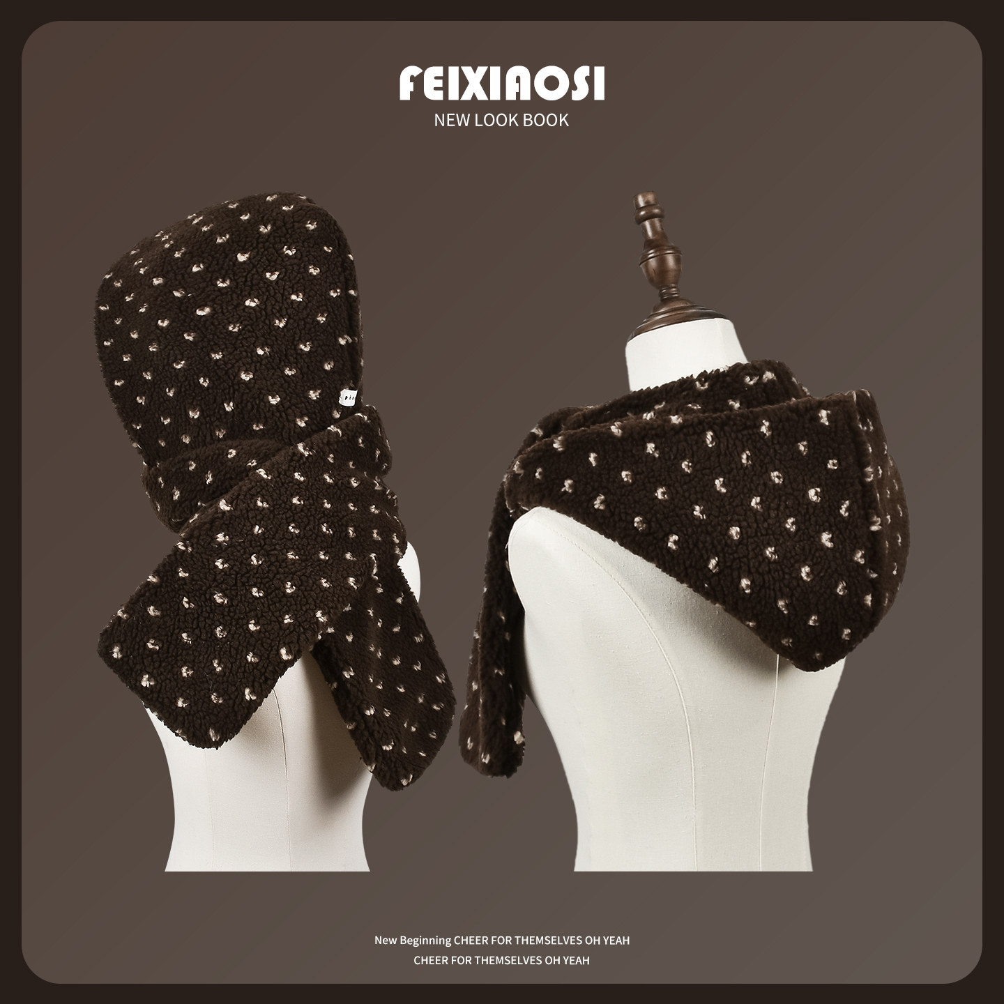 咖色连帽围巾一体女秋冬韩版针织