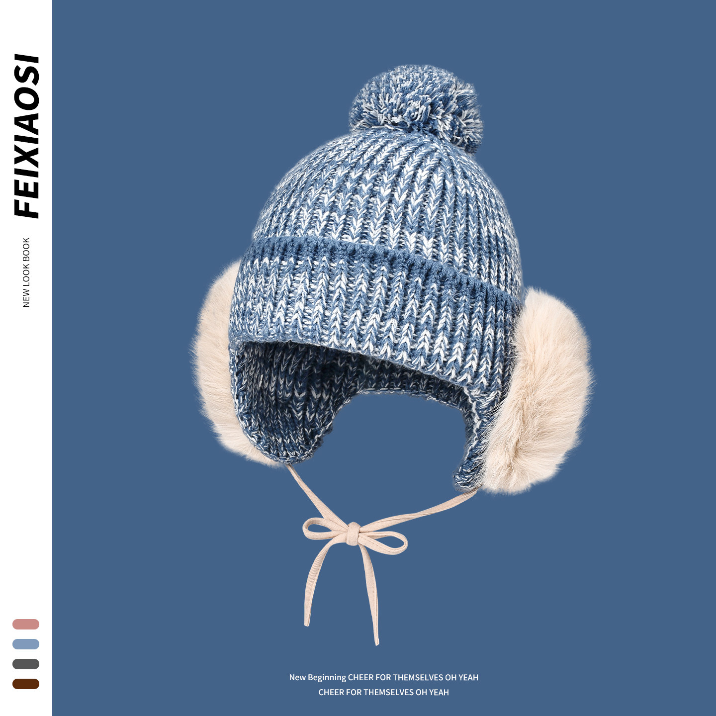 渐变蓝色毛绒球针织帽女冬季保暖护耳毛线帽显脸小可爱帽子拍照潮,服饰配件/皮带/帽子/围巾,帽子,淘宝优惠券,粉丝福利购,淘宝优惠卷