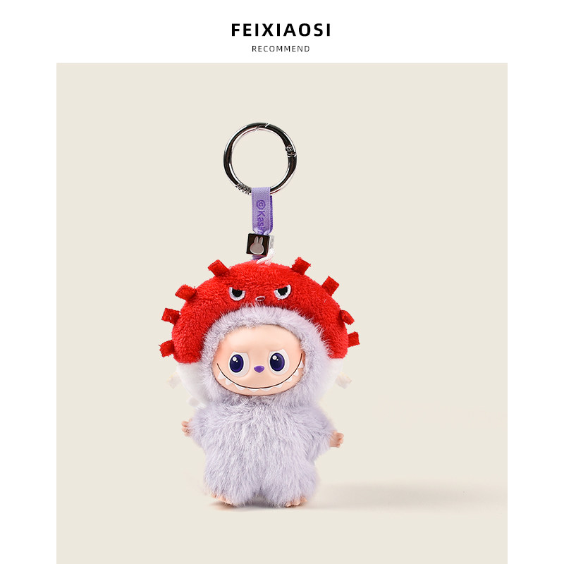 可爱labubu娃衣头套毛绒包挂件
