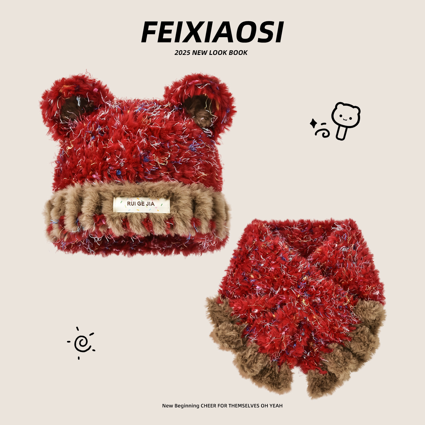 甜美可爱小熊帽子围巾套装毛绒针织毛线帽女秋冬保暖红色圣诞礼物