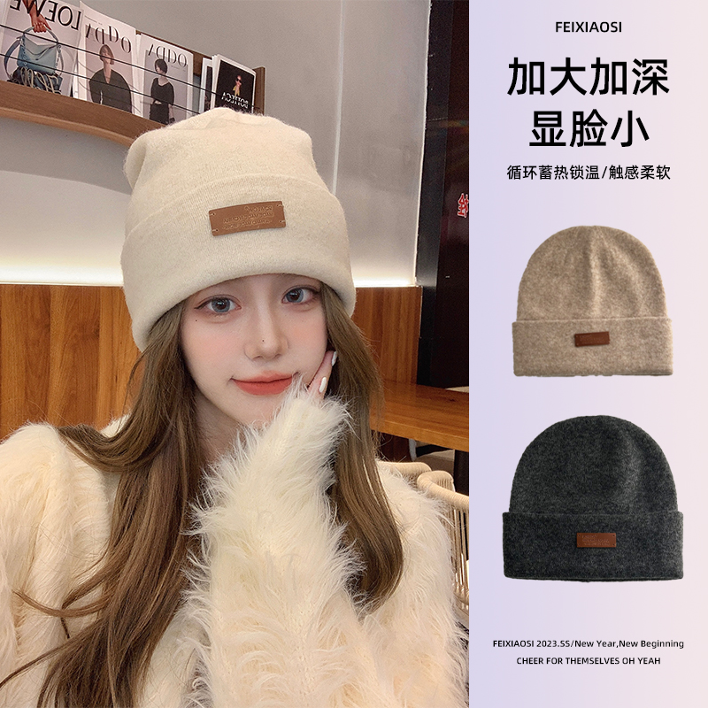 秋冬保暖套头冷帽韩系百搭