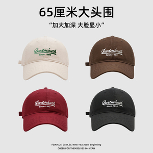 超大头围字母棒球帽大头围软顶宽沿鸭舌帽防晒帽女酒红色适合大脸