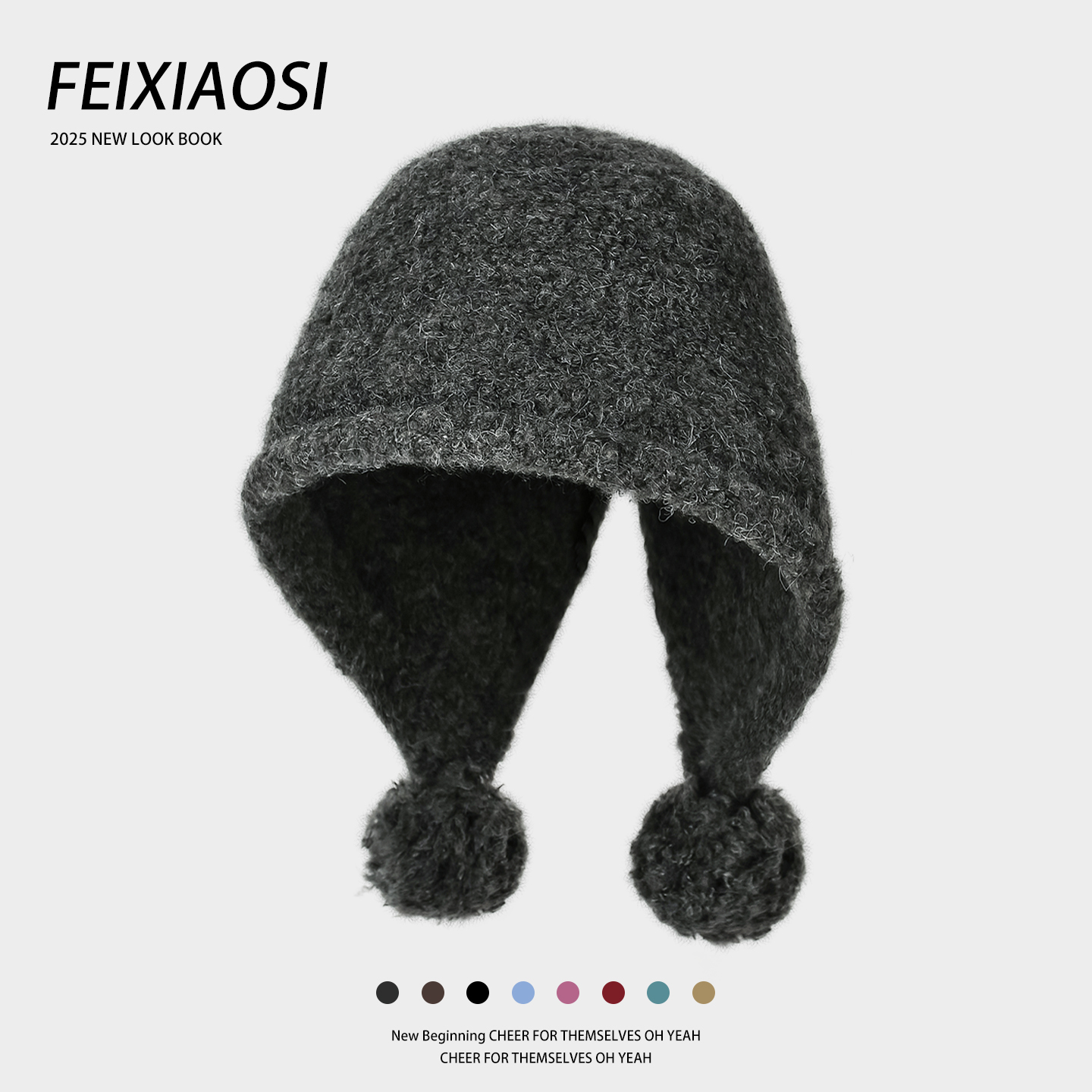 灰色毛球巴拉克拉法帽秋冬保暖