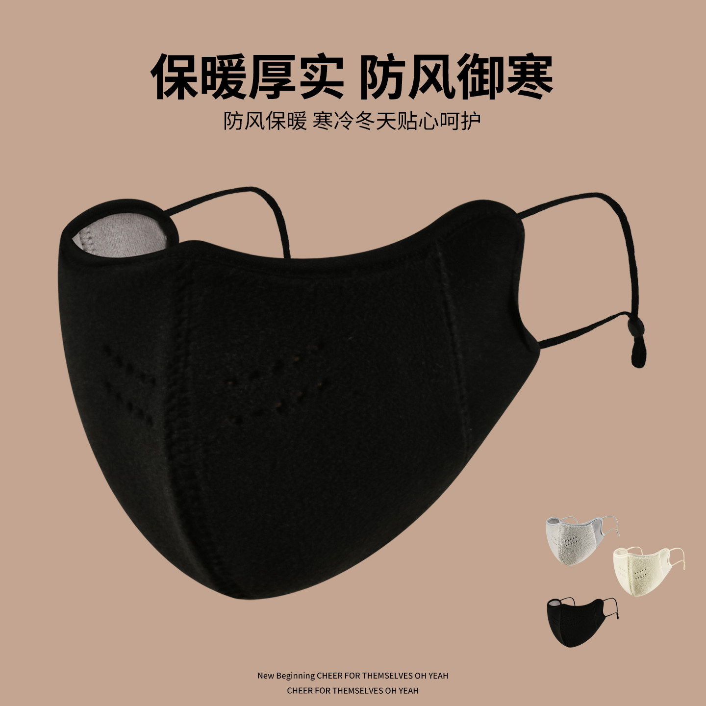 韩版羊羔毛保暖口罩男女防风防寒面罩冬季户外高颜值防护面纱厚实,服饰配件/皮带/帽子/围巾,防晒面纱/面罩,淘宝优惠券,粉丝福利购,淘宝优惠卷