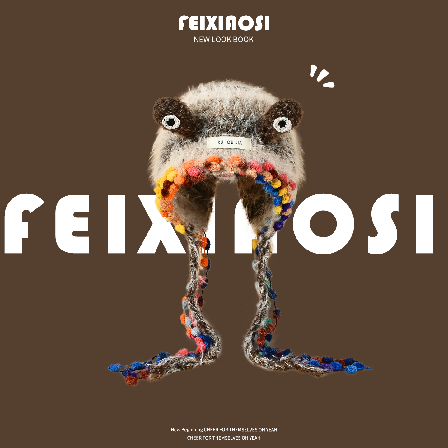 咖色可爱搞怪毛绒帽流苏辫子针织帽女秋冬保暖护耳帽小怪兽雷锋帽