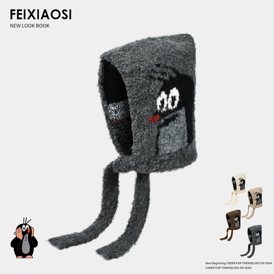 可爱卡通毛绒帽冬季保暖