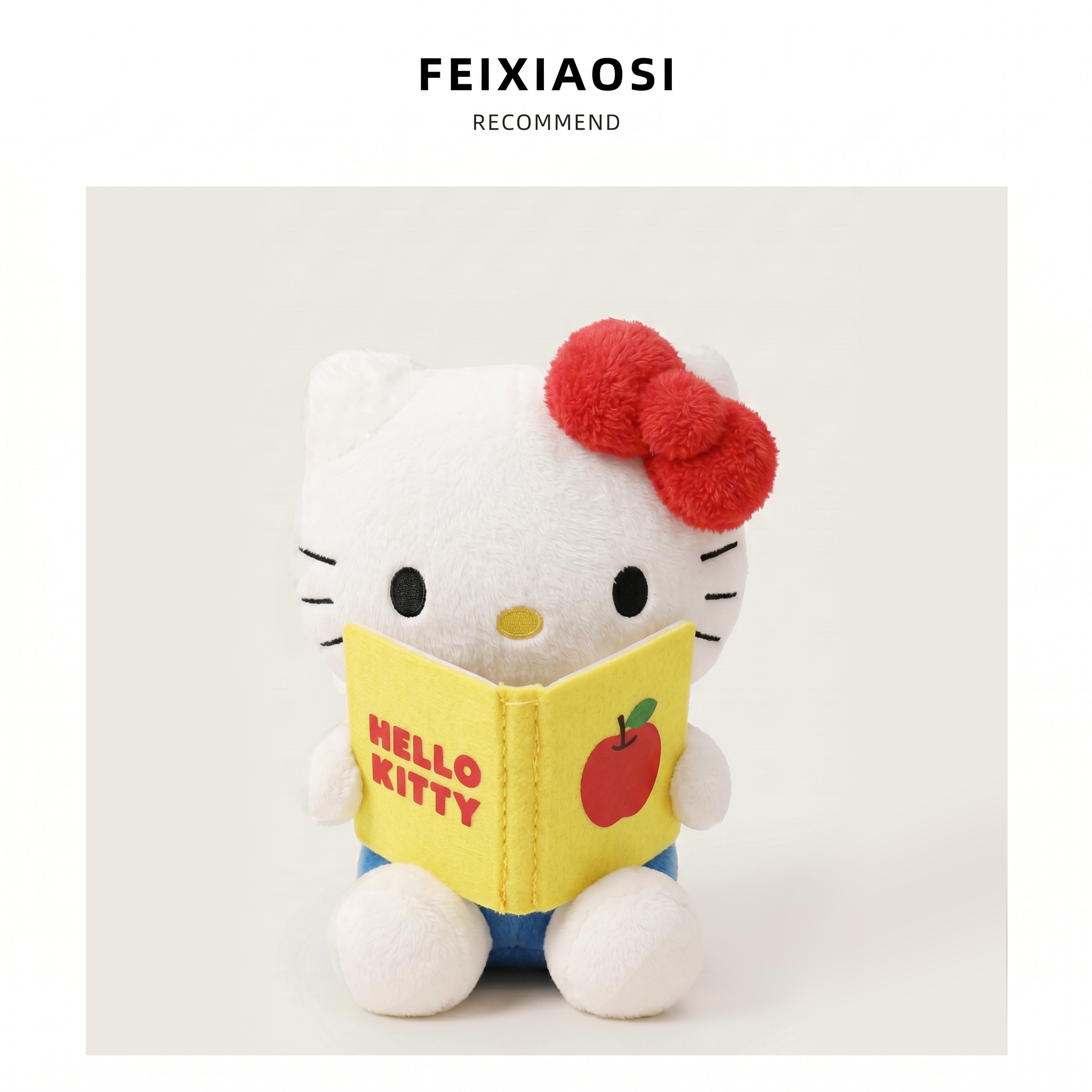 卡通风毛绒玩偶可爱HelloKt毛绒挂件看书kitty玩偶公仔礼物包挂件