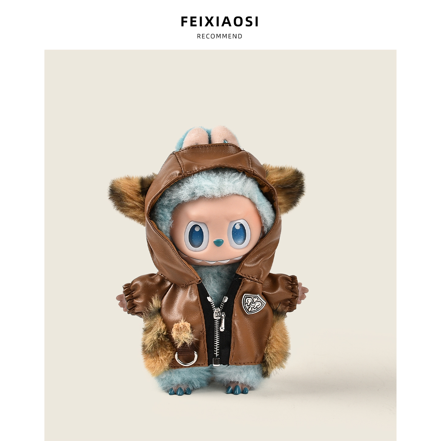 拉布布娃衣套装冬季棕色