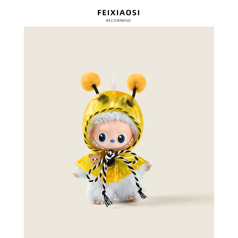 仅娃衣~4.0拉布布娃衣可爱雨衣心底的密码labubu玩偶换装着替服装