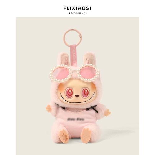 泳池派对马卡龙12cm甜美可爱