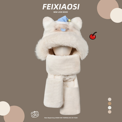 可爱睡觉小熊毛绒帽子围巾手套