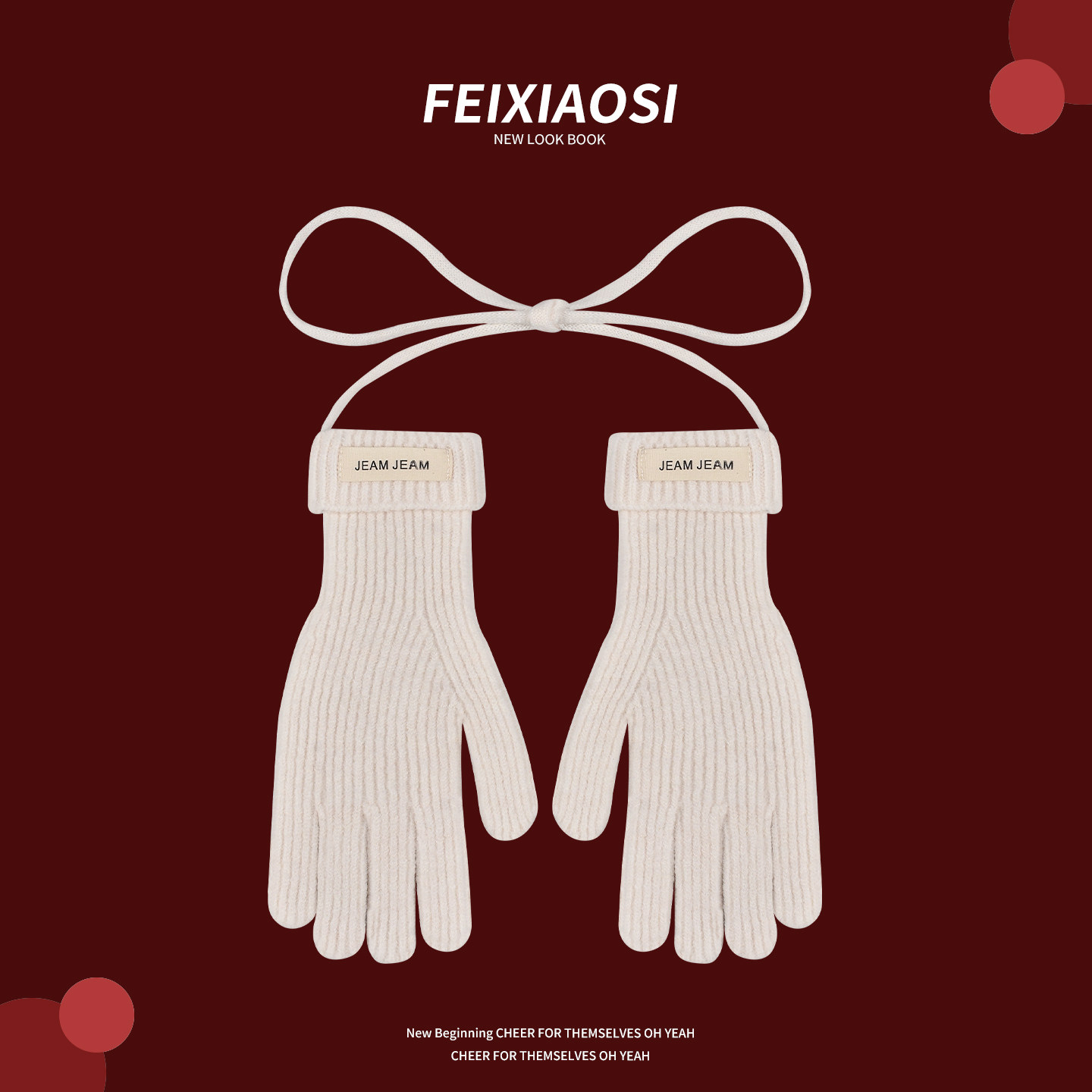 米白色翻边新款保暖针织手套女冬季挂脖带绳五指分指触屏手套通勤