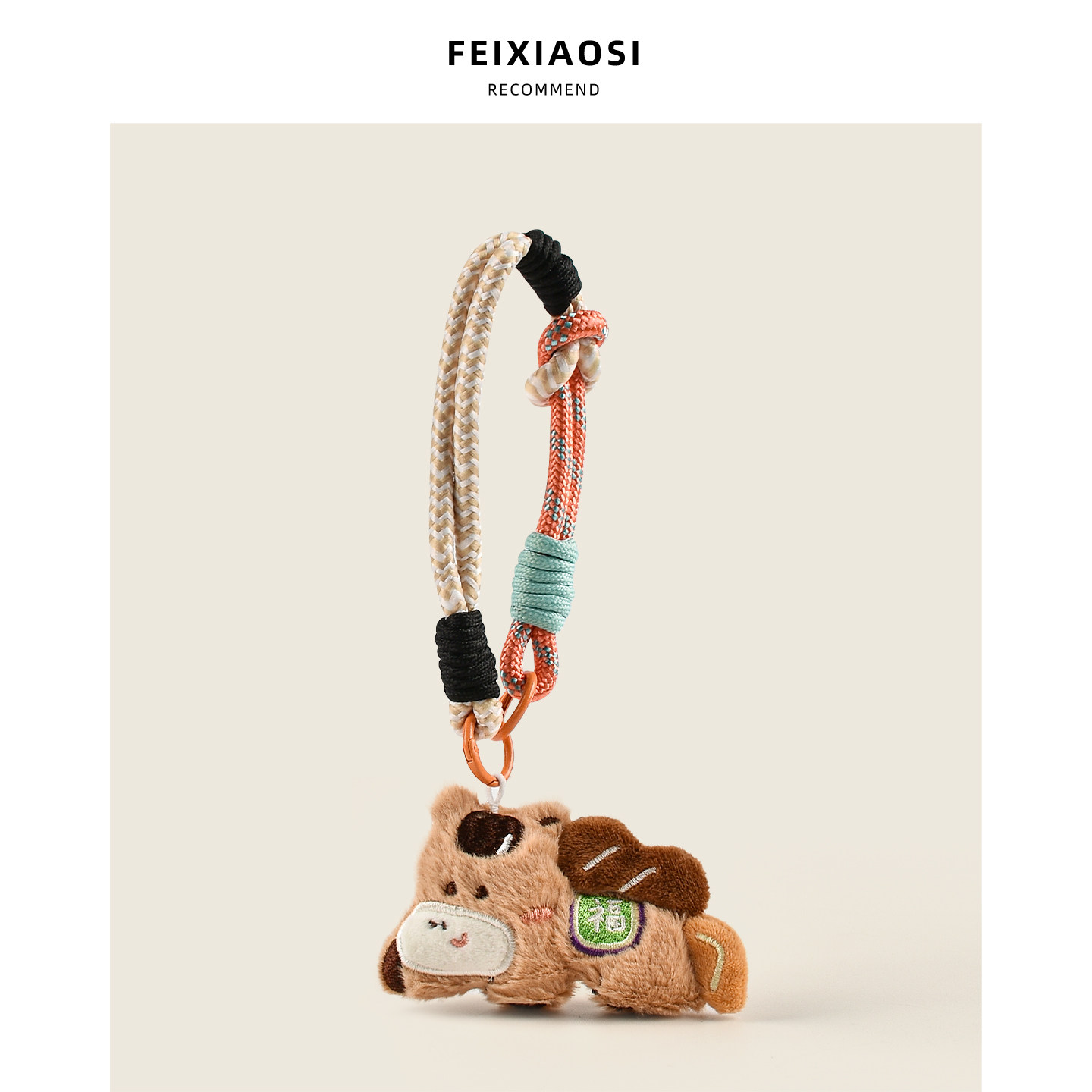 马年新年毛绒挂件马上有福公仔钥匙扣包包挂饰小马玩偶包包挂件潮,服饰配件/皮带/帽子/围巾,包挂件,淘宝优惠券,粉丝福利购,淘宝优惠卷