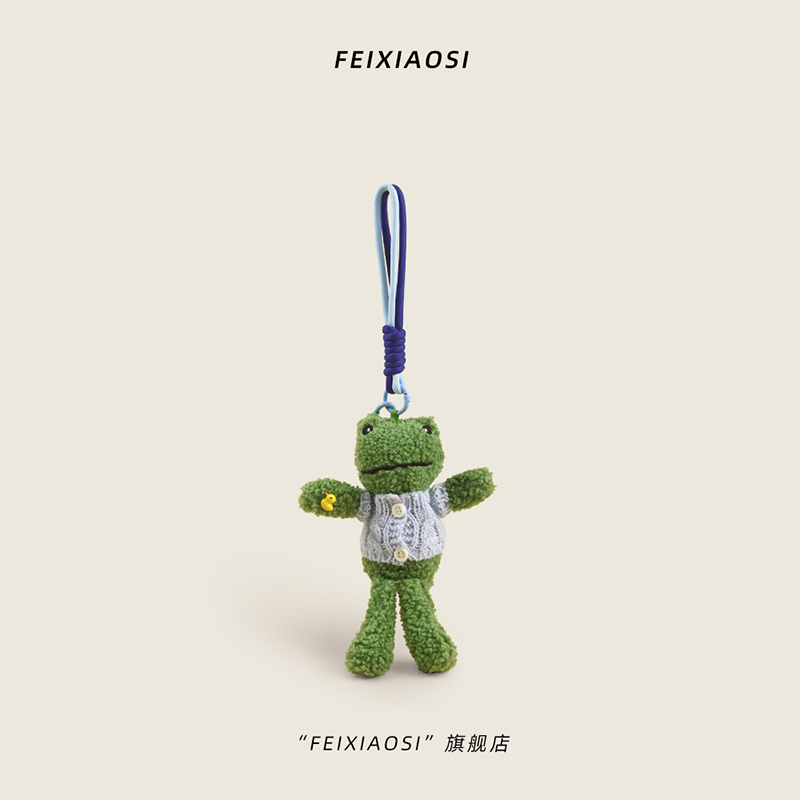 卡通呆萌绿色小青蛙玩偶钥匙扣可爱毛绒公仔儿童学生书包挂件饰品
