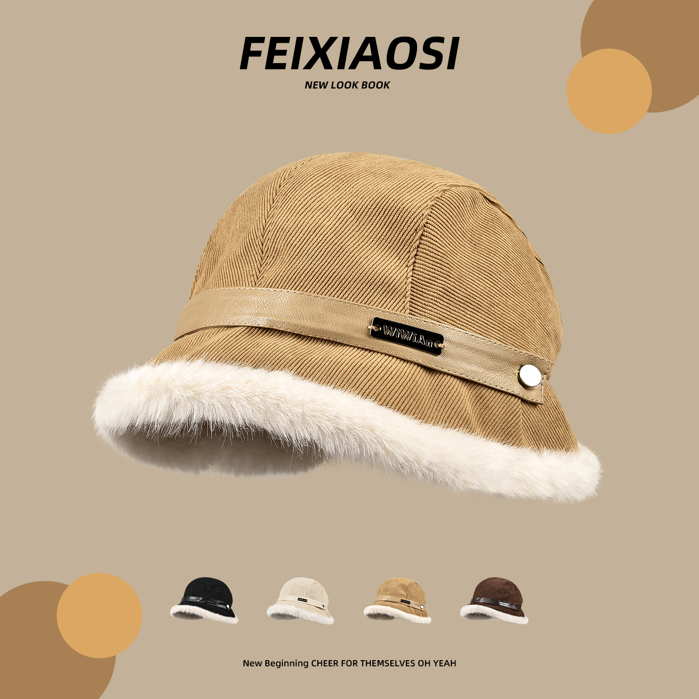 多种戴法毛茸茸帽子毛绒帽子