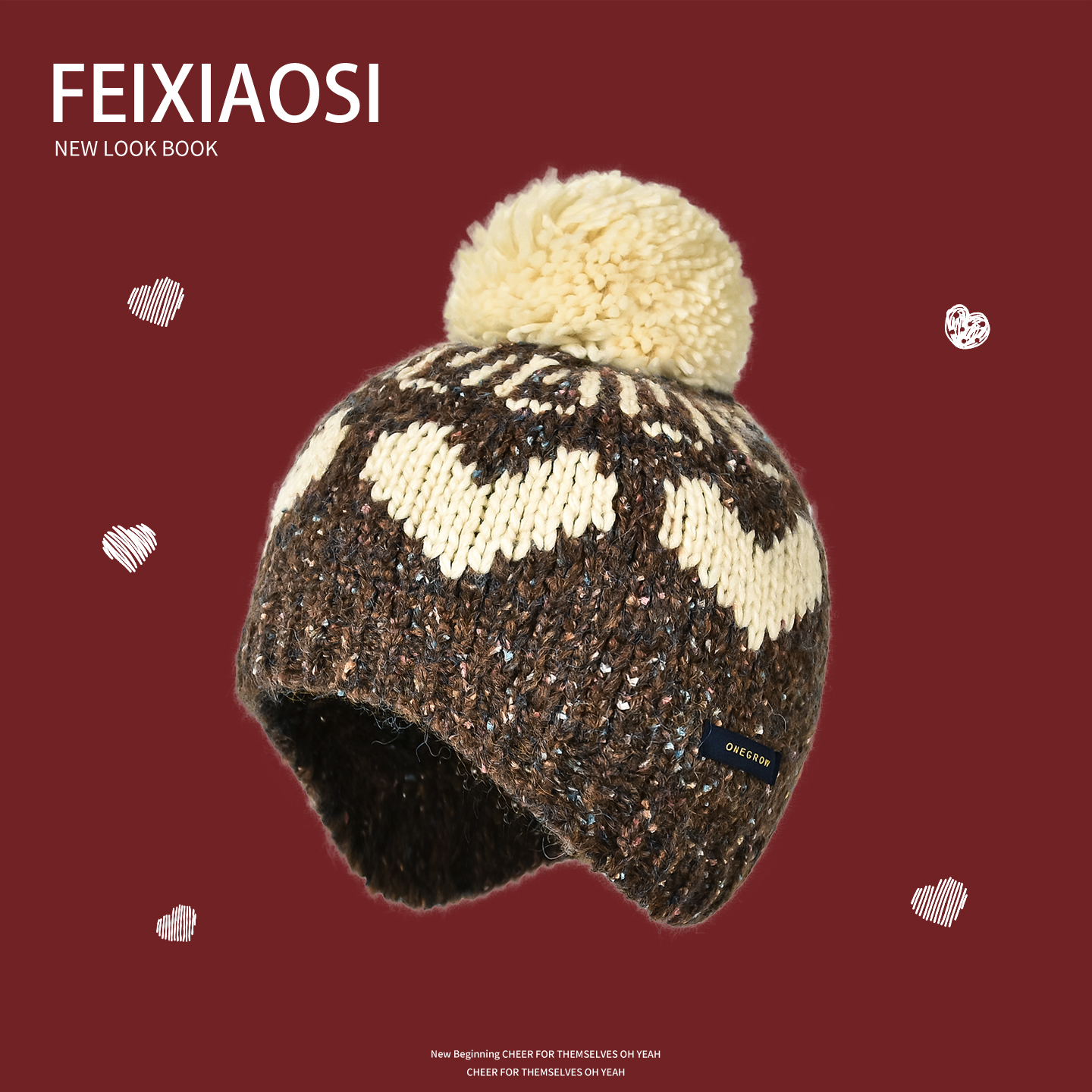 针织百搭圆顶甜美可爱咖色提花