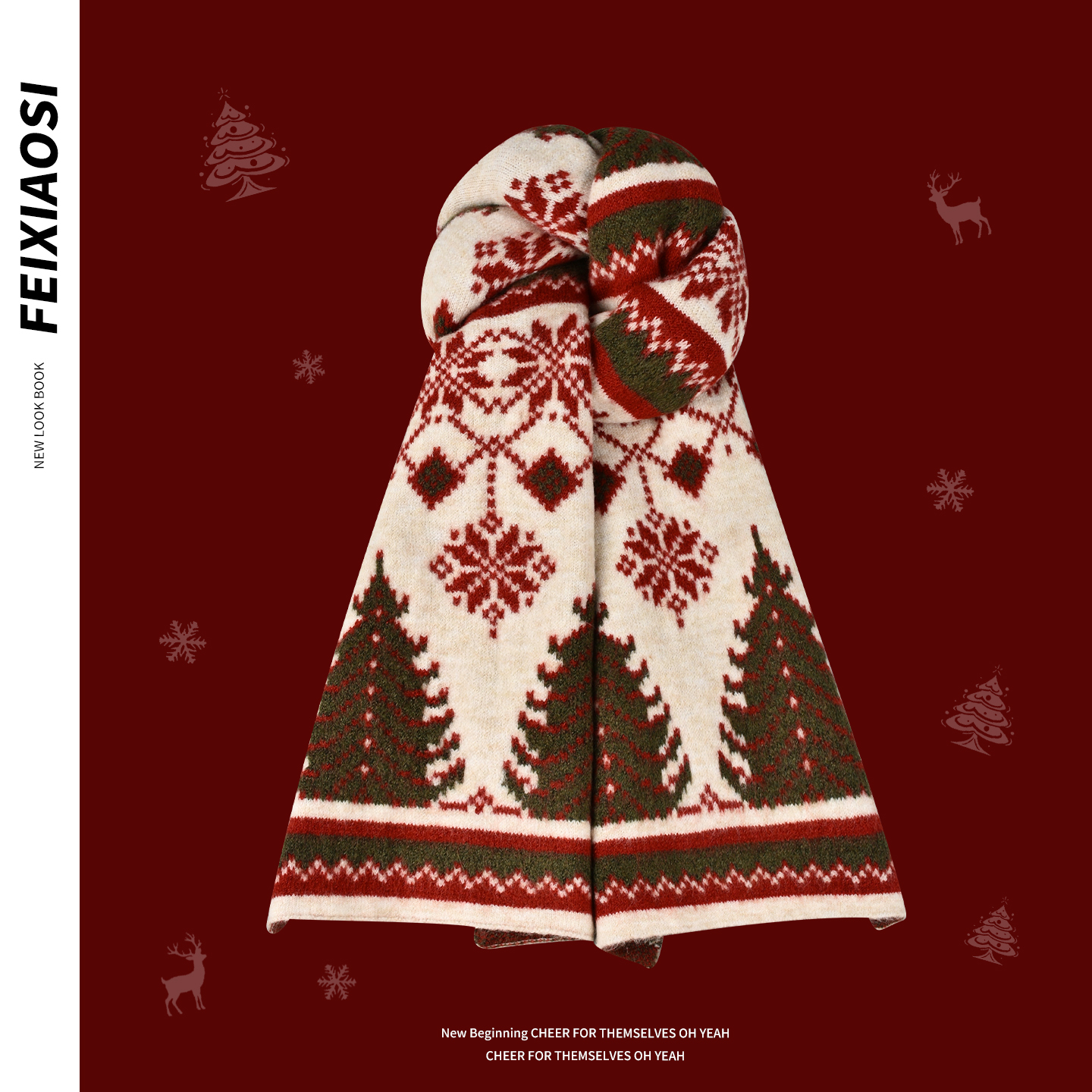 圣诞树羊毛混纺针织围巾