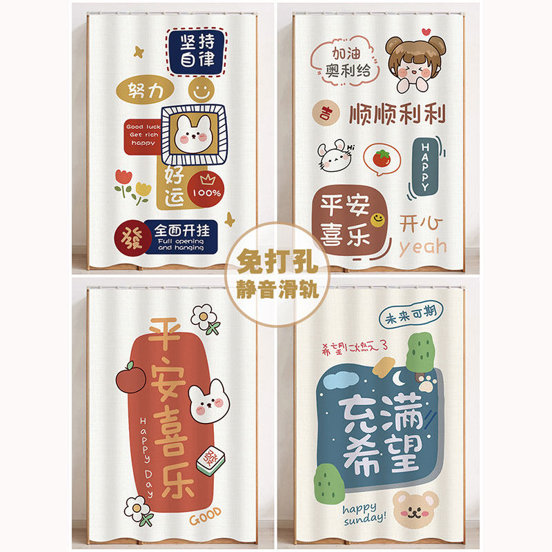 柜子衣柜遮挡帘防尘整体橱柜置物架帘杂物遮丑帘免打孔书柜鞋柜布
