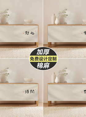 免打孔柜子遮挡帘橱柜鞋柜书架杂物帘防尘遮丑布门帘魔术贴拉帘