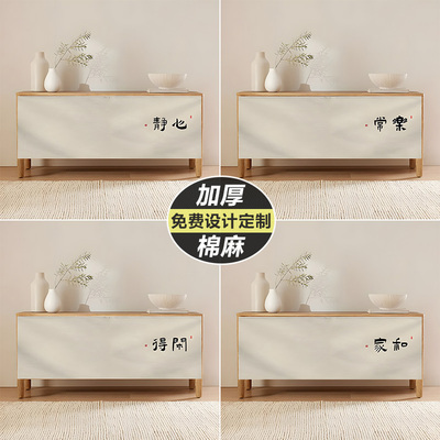 免打孔杂物柜子遮挡防尘帘