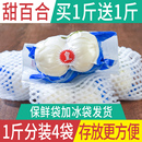 甘肃兰州百合新挖新鲜百合500g新鲜食用生甜白合非干货特产级 包邮