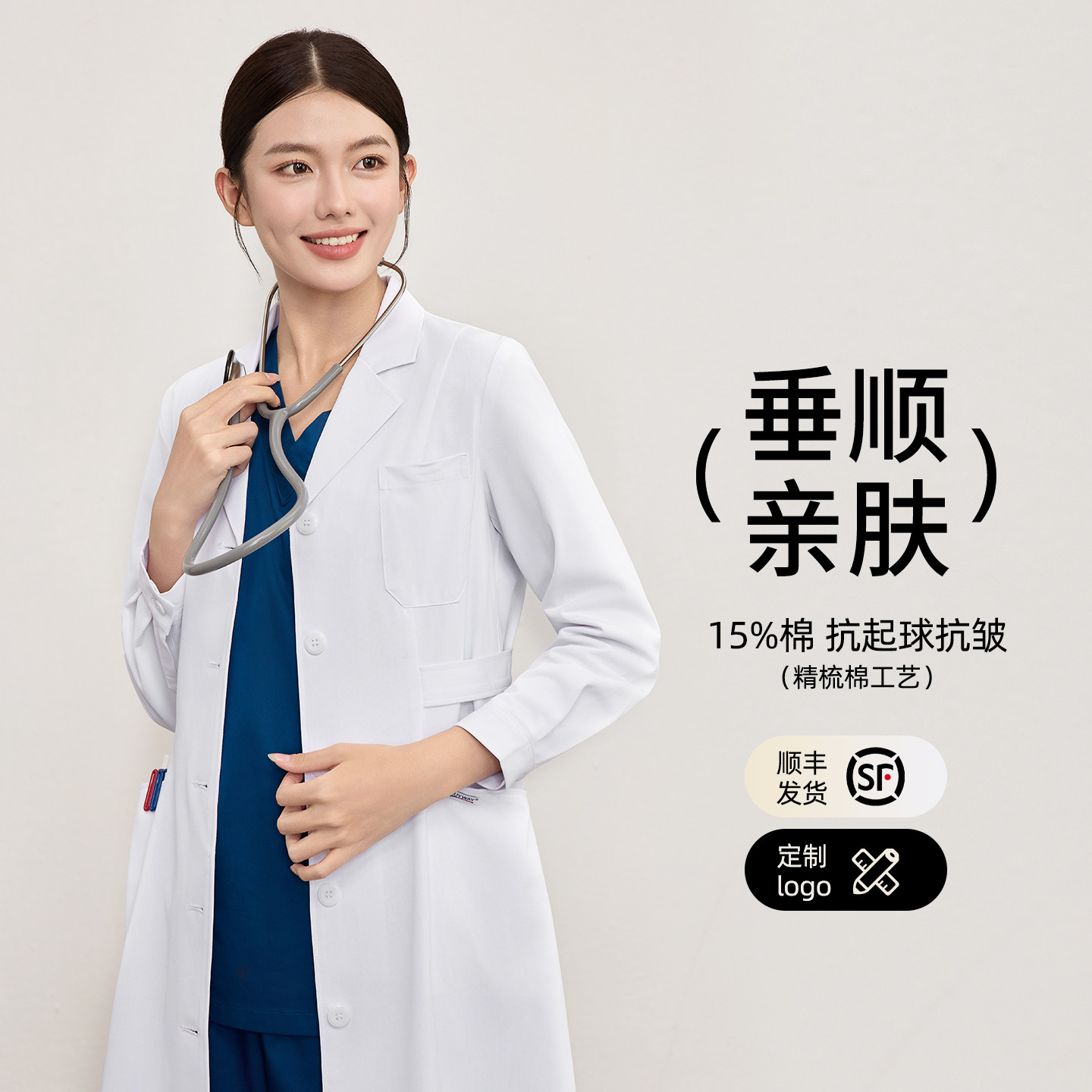 buyway春夏新款高端白大褂医生服男美容院牙科诊所医师工作服女款