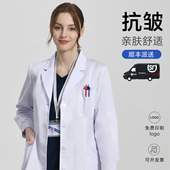 工作服男抗皱秋冬学生实验服 2025热销款 医用白大褂女医生长袖