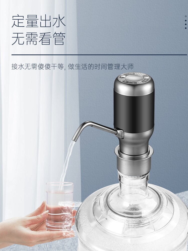 德国原装进口正品大桶抽水器桶装水饮水机纯净水桶自动上水出水器