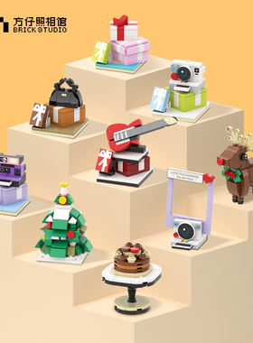 方仔照相馆场景配件【单独发快递】与人仔一同下单，配件会先发