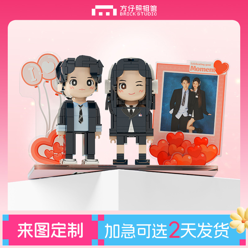 情侶紀念禮物閨蜜新婚擺件