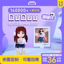方仔照相館照片定制積木人像diy手辦小人偶創(chuàng)意手工生日禮物女生