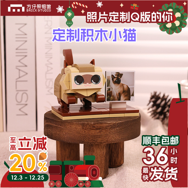 unicus宠物积木手办定制