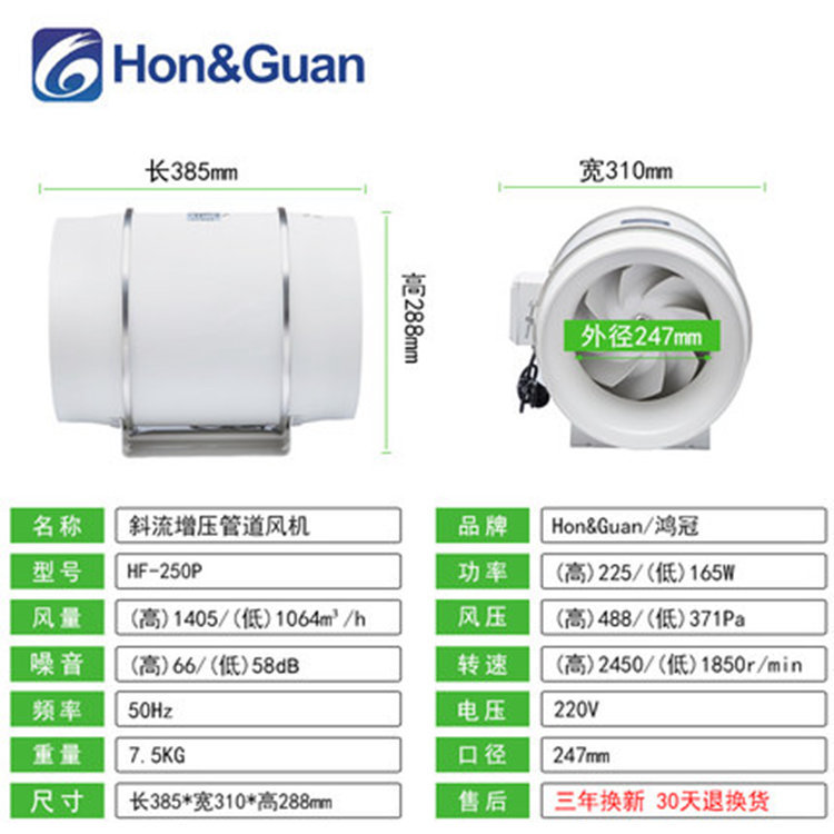 爆品HF250P强力排风管道风机厨房油烟强力换气扇10寸卫生间风机品 农机/农具/农膜 农用暖风机/恒温机 原图主图