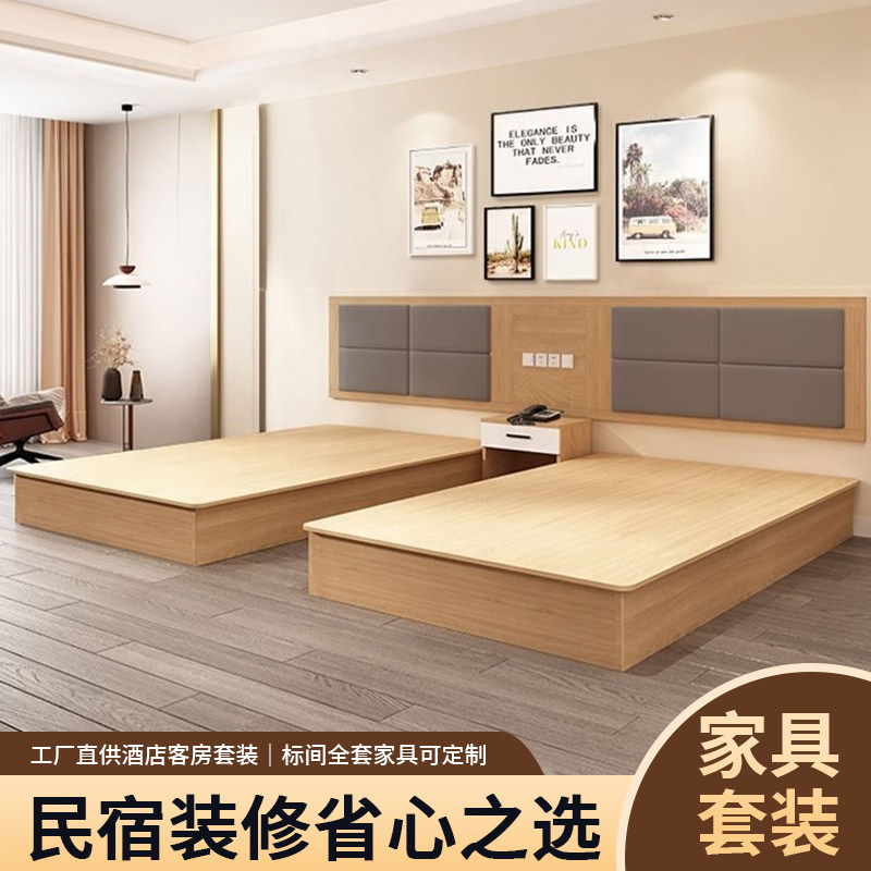 酒店家具专用床单间全套公寓单人图片