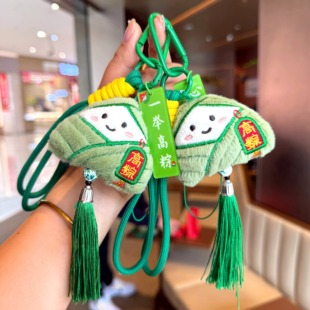 一举高中毛绒粽子挂件金榜题名礼盒中考高考加油励志仪式感小礼物