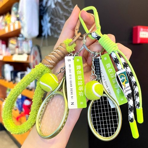 网球挂件小清新miu系包包小挂件