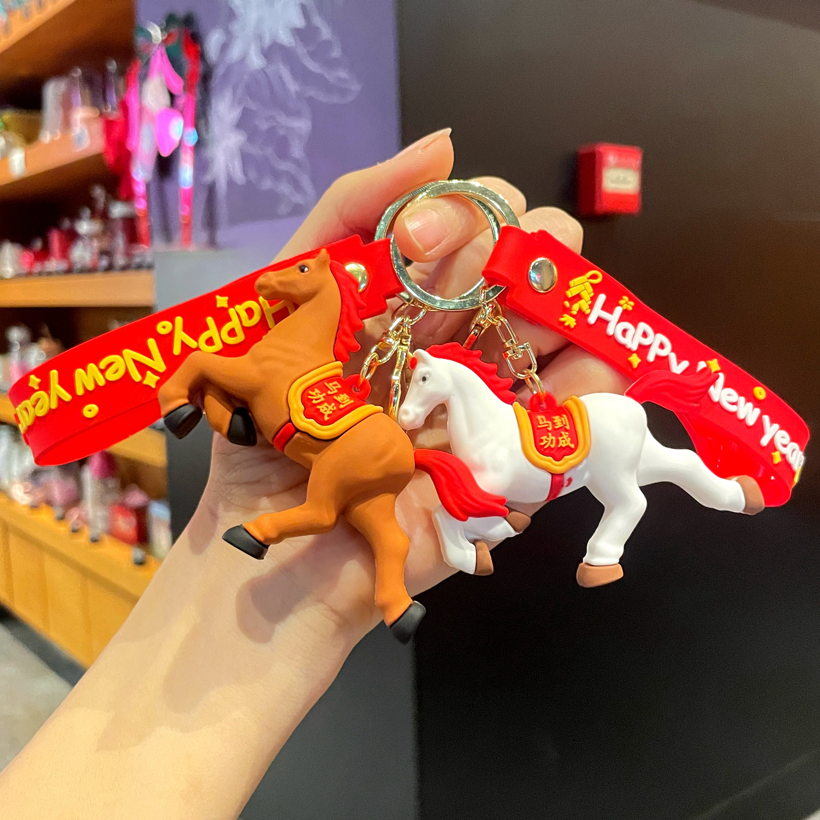 马年吉祥物钥匙扣挂饰元旦小礼物