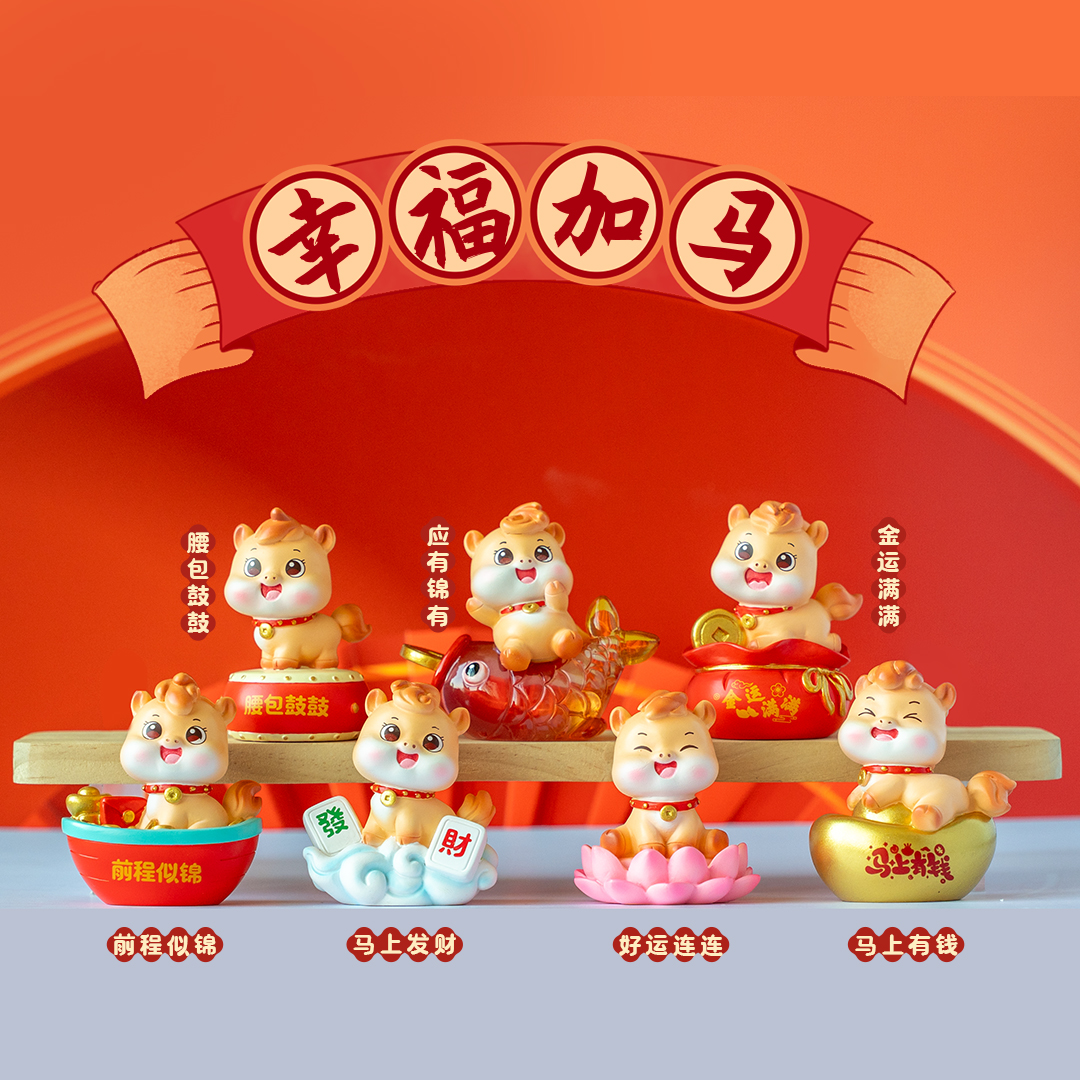 元旦桌面装饰摆件葫芦灯笼新年2026马年新年