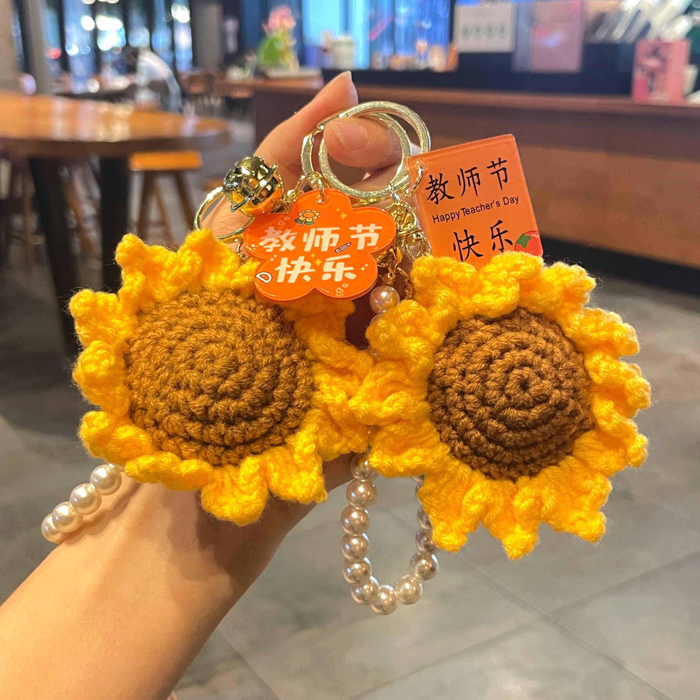 教师节礼物手工编织向日葵钥匙扣