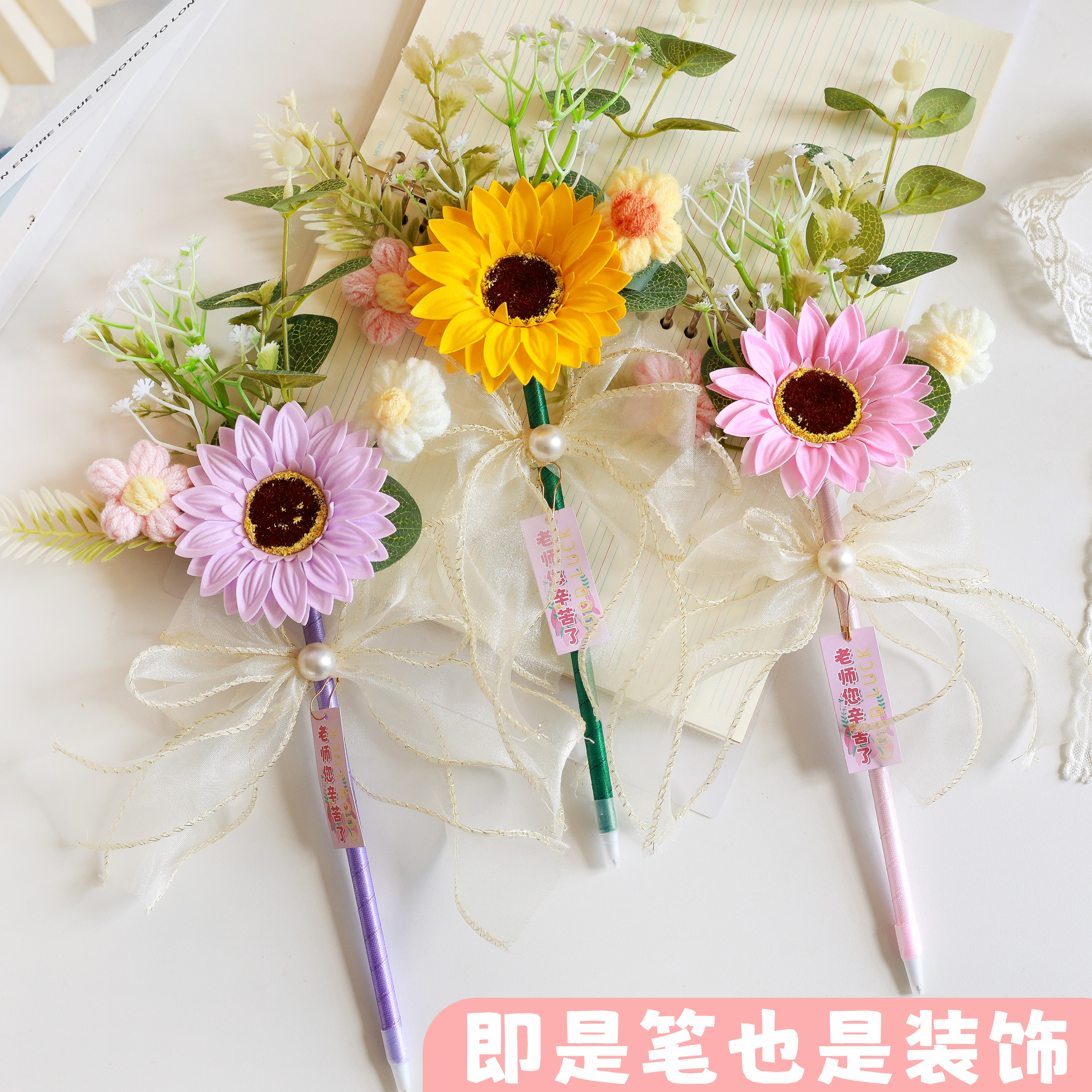 教师节礼物2026新款创意笔花束