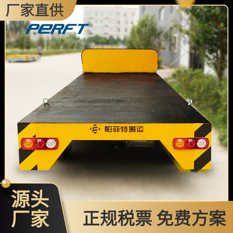 帕菲特bwp 蓄池无轨平车压延铜箔车间转运无轨搬运车小型电动平车