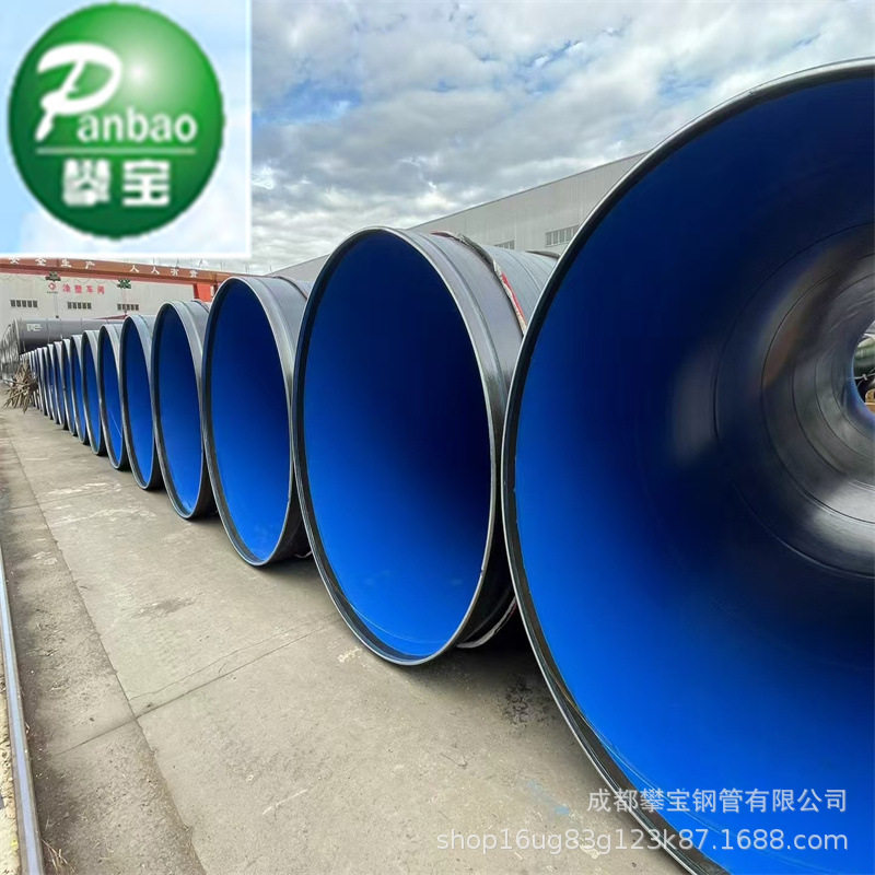 大量TPEP涂塑防腐保温钢管现货 厚壁三层PE大口径螺旋防腐钢管