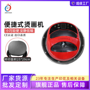 便携式迷你烫画机小型手动手持 服装T恤热转印烫图印花烫标烫印机