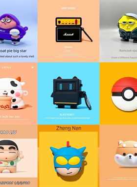 适用于SOAIY索爱SR13真无线蓝牙耳机保护套索爱sr13硅胶防摔卡通