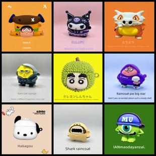 可爱卡通适用于联想EA230无线蓝牙耳机保护套防摔联想EA230保护软壳