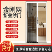 极窄平网隐形金刚网折叠纱门防盗锁防蚊防鼠纱窗铝合金伸缩拉门