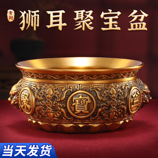 聚宝盆招财聚财摆件纯铜店铺开业家用玄关八方来财存钱罐装饰礼品