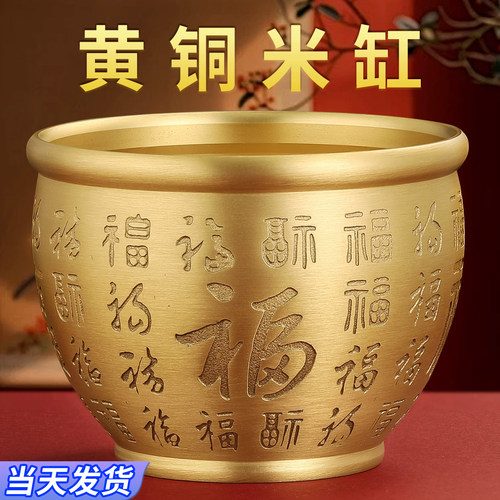 米缸聚宝盆中式黄铜摆件吉祥聚财